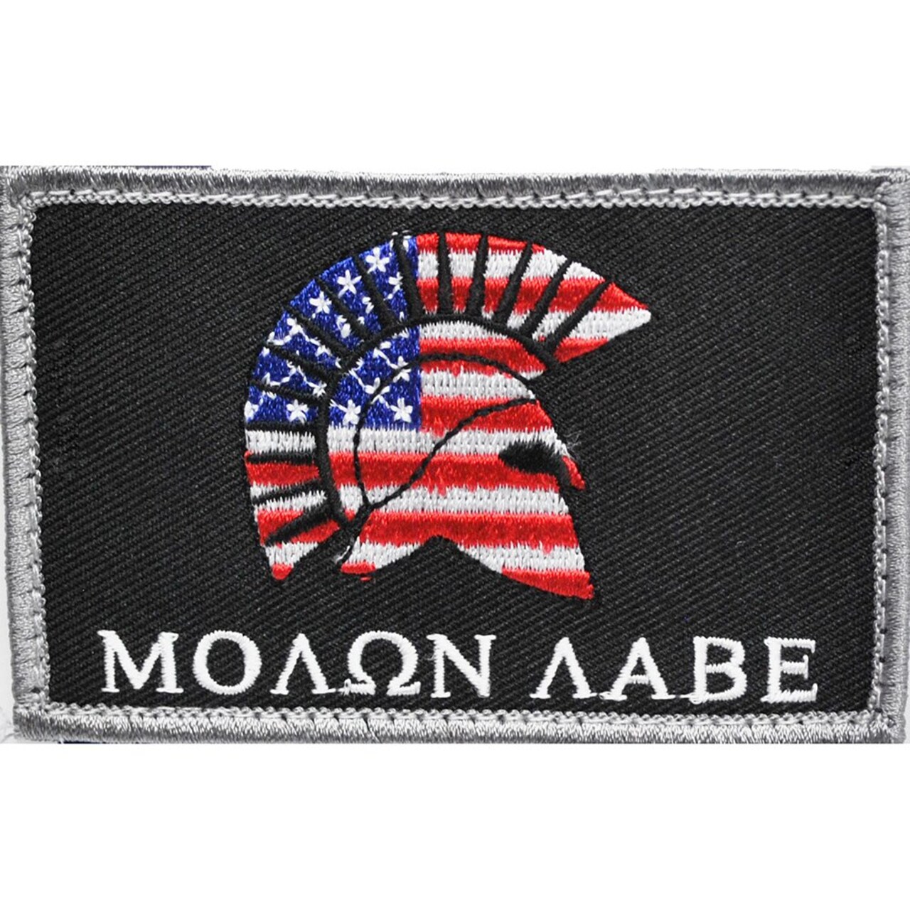 Molon Labe Come and Take Them Spartan Helmet Hook and Loop Patch 3.5